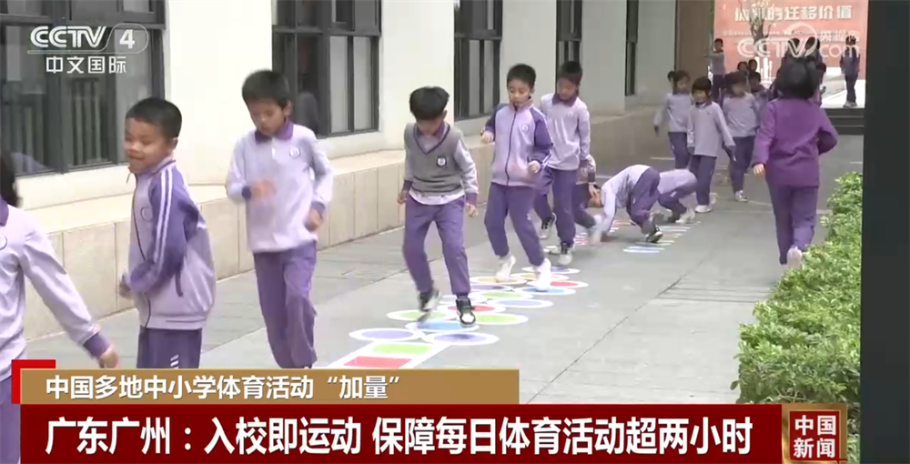 中超赛季的