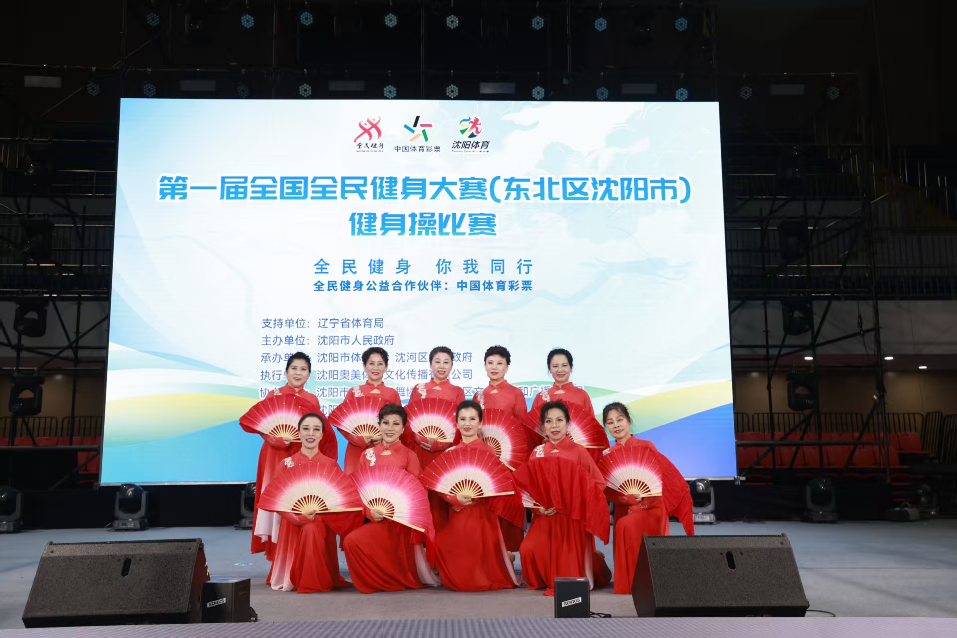 配合和临门